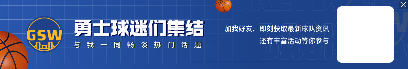 😤库里生涯三分命中数来到3933 距离突破4000大关还差67记