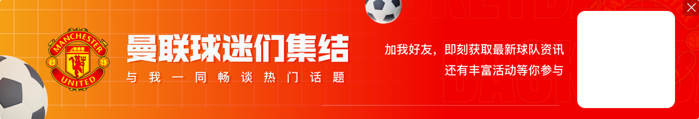 记者:新月满足了B费的所有要求,目前球员和他的家人手握决定权